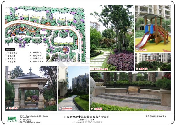 [济宁]简欧风情花园居住区景观设计方案（二）-图二