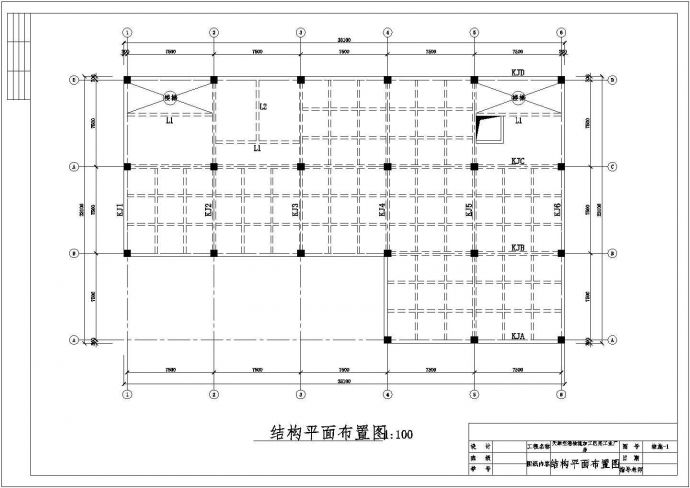 土木工程毕业设计_多套钢框架结构建筑全套毕业设计资料（含开题报告、计算书、施工图）_图1