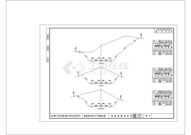 土木工程毕业设计_多套大型高速公路全套毕业设计资料（含说明书、计算书、施工图）-图一