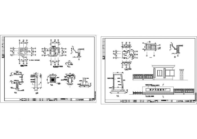 某厂房门房及围墙施工图CAD版_图1