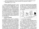 ANSYS软件应用之高速铣削刀具进刀方式研究图片1