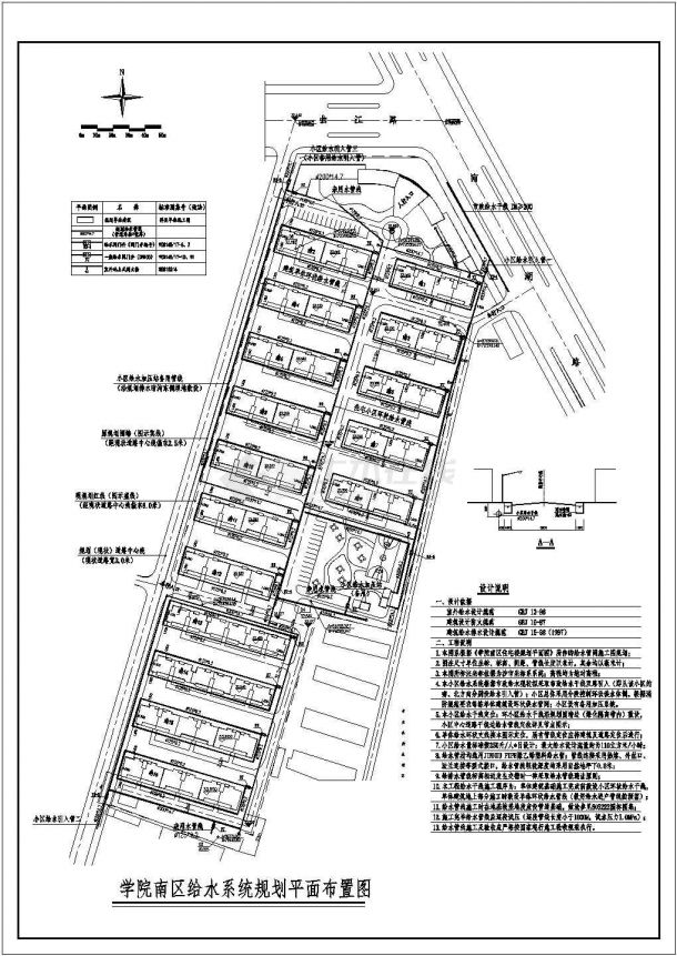 西安某技术学院学生活区总平面规划设计CAD图纸（含排水系统规划图）-图二
