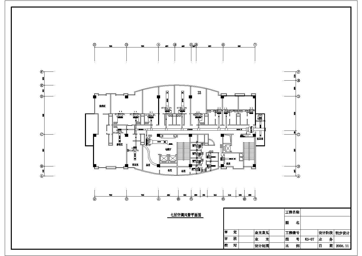 某国际大酒店空调设计图纸施工CAD图纸