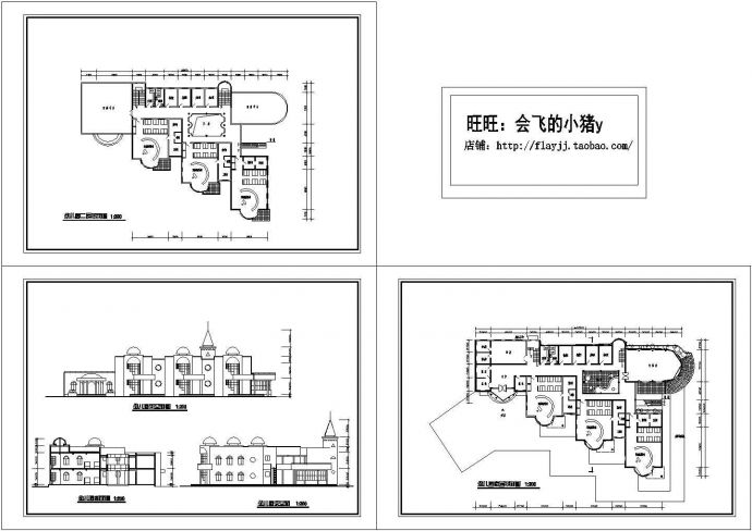 6班：长46.2米 宽30.6米 2层幼儿园建筑方案设计图_图1