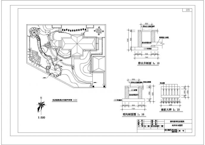 某私家花园景观施工设计CAD参考图_图1