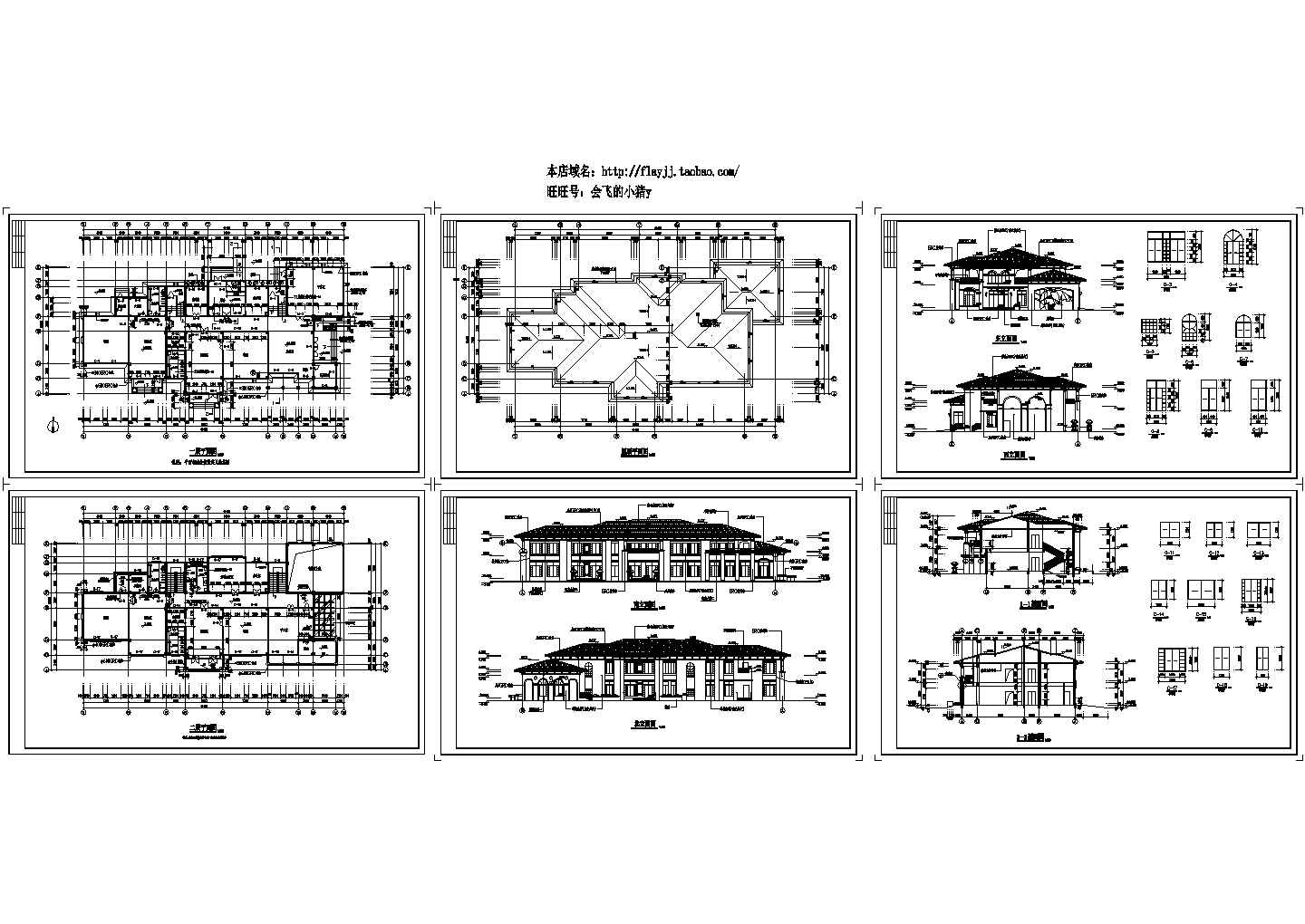 4班：长41.4米 宽20.1米 2层精品幼儿园建筑施工图【门窗大样】