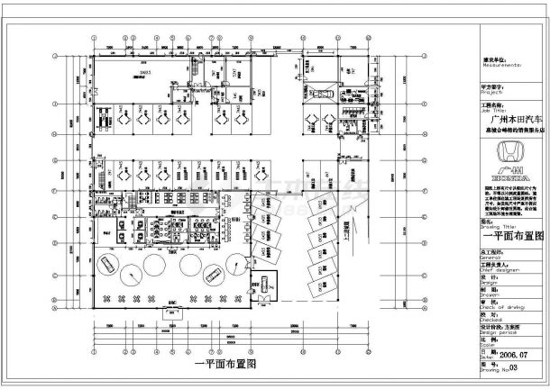 某精典本田4S店建筑设计全套参考CAD详图-图二