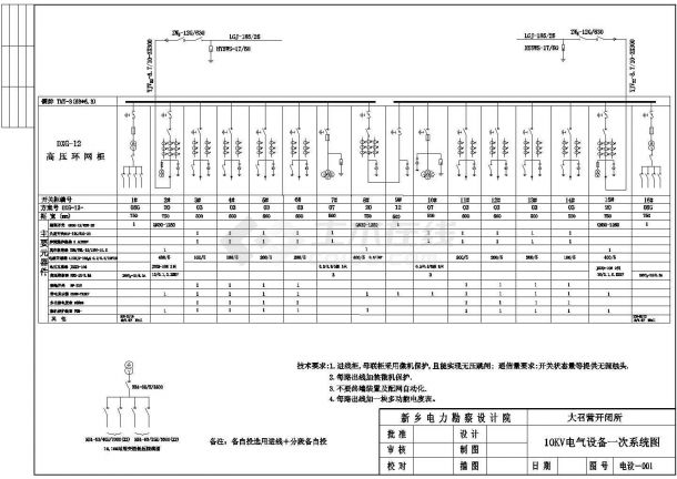 枣庄市某地休闲广场开关原理设计cad图纸，共一份资料-图二