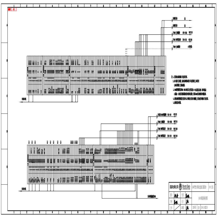 110-A1-2-D0202-20 10kV 1M母线设备柜端子排图.pdf-图一