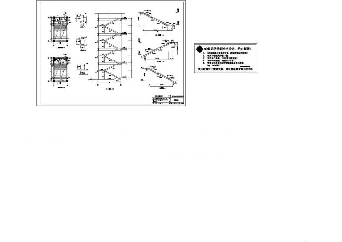 西安市某职业教学学院7560平米局部四层教学楼建筑设计CAD图纸_图1