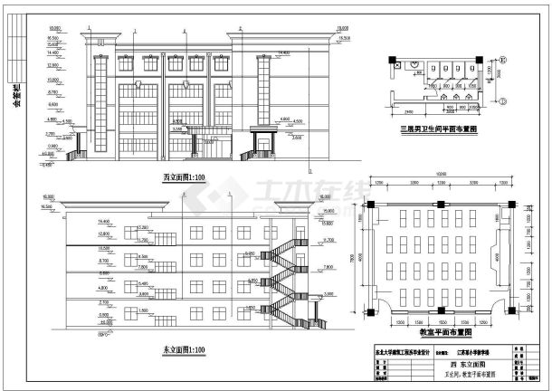 连云港市某小学4020平米4层教学楼全套建筑设计CAD图纸（含结构图）-图二