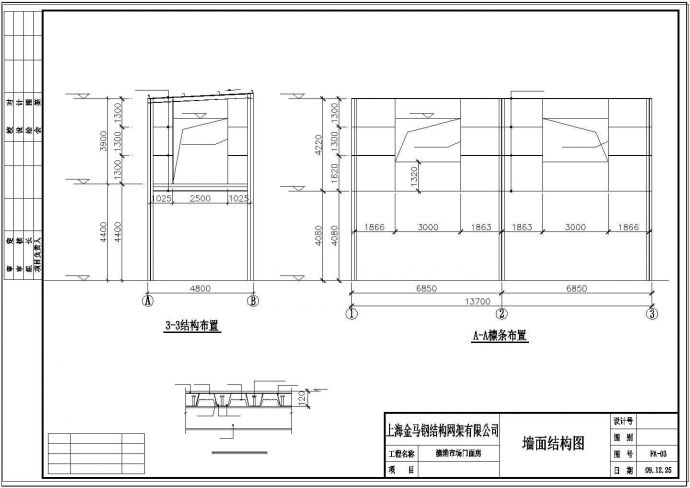 某菜场市钢结构CAD建筑施工设计图_图1