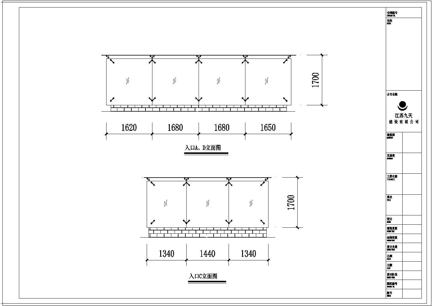 4×6m钢结构雨棚施工图CAD含详细节点