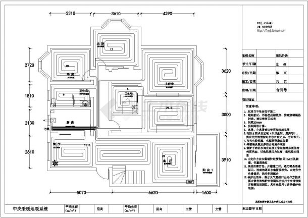 某地住宅楼全套家用地暖设计图【原始结构图 中央采暖地暖系统】-图一