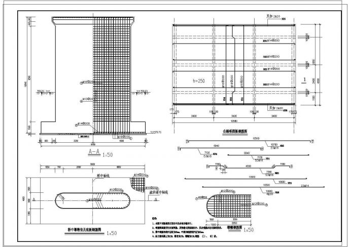 某桥梁建筑施工CAD设计图纸_图1