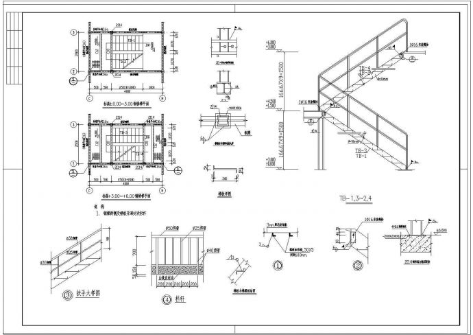 多层钢框架钢楼梯节点构造详图_图1