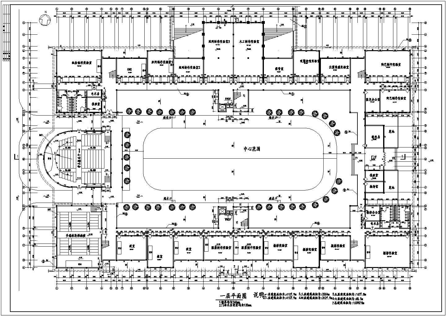 湖南工业大学艺术楼建筑施工图CAD