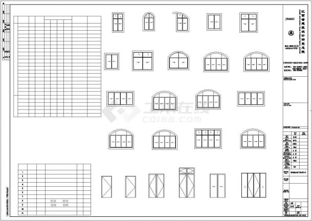 星洲湾小区三层框架结构幼儿园建筑设计cad全套施工图（甲级院设计）-图一