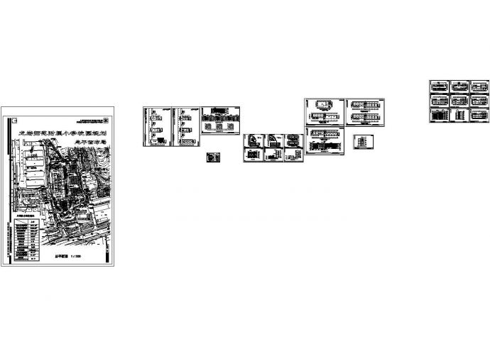 [龙岩]某师范附属小学教学楼投标建筑设计方案_图1