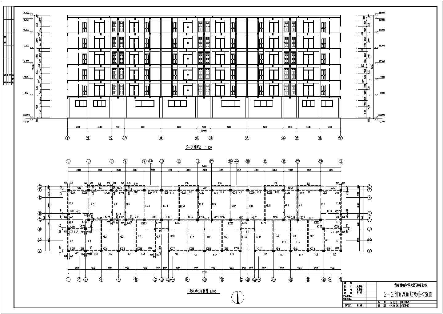 某3694平米六层商住楼建筑结构毕业设计图纸（含计算书）