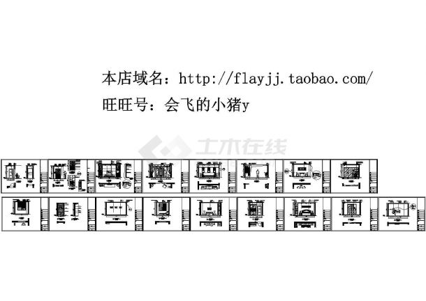 中式简约套房户型装施设计施工cad图纸，共五十张-图二