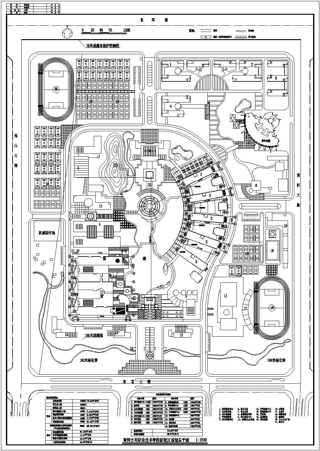 黄河水院新校区总平面图CAD