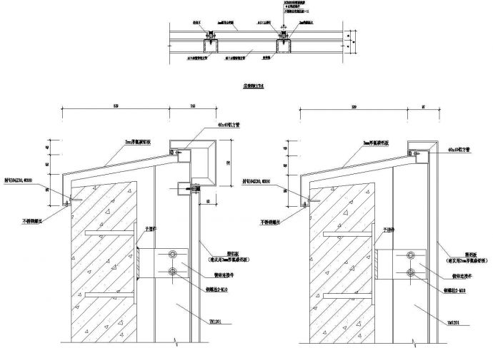 建筑幕墙CAD施工图设计_图1