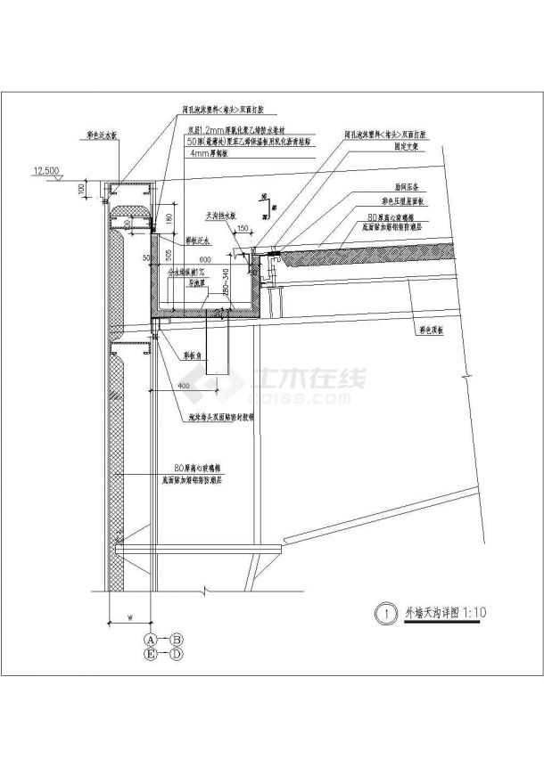 钢结构外墙天沟详图CAD施工图设计-图一