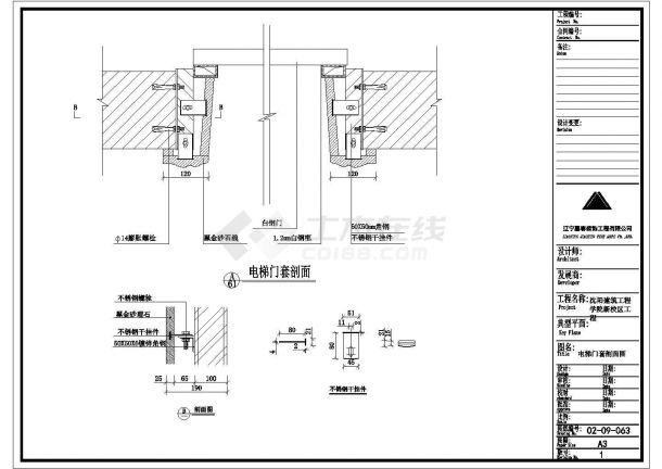 电梯门套节点CAD施工图设计-图一