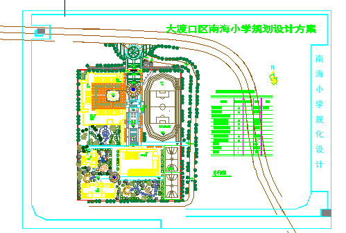 江苏南海小学规划设计图_图1