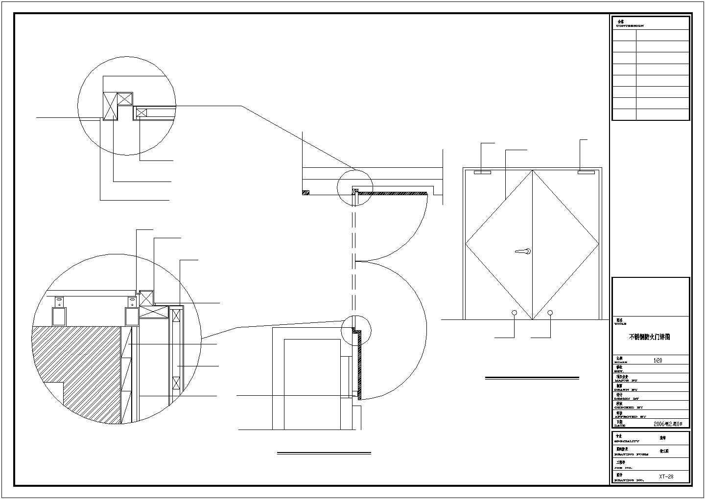 不锈钢防火门详图CAD施工图设计.