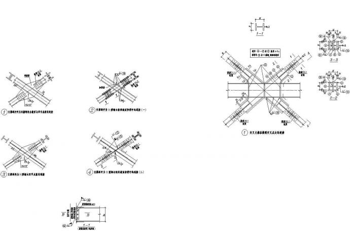 H型钢支撑节点构造详图CAD施工图设计_图1
