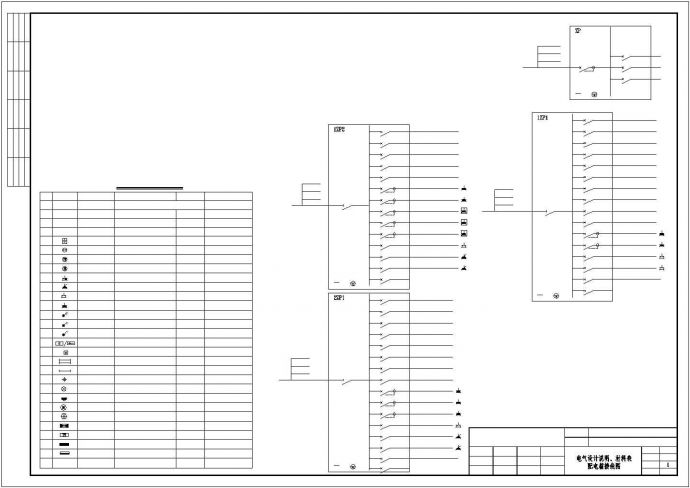 招待所、餐厅照明电气设计CAD系统图_图1