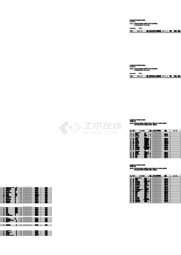 上海某地金地浦东三林未来域全套景观施工cad图 （0406深圳奥斯本）-图一