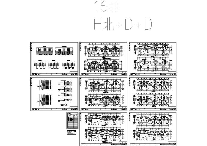 某十六层小区16号住宅楼电气施工cad图(含照明设计)_图1