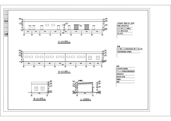 某418平米一层聚酯新材料公司综合仓库建筑设计图_图1