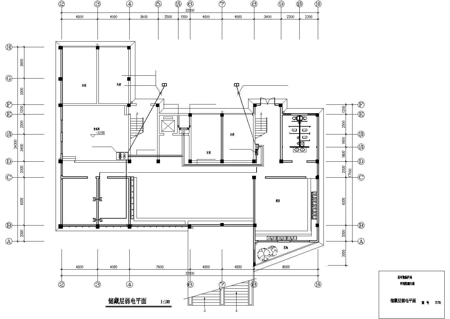 某环保局电气办公楼CAD图纸