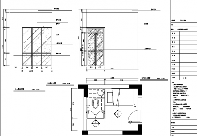 二套经典别墅住宅楼装修设计施工cad图纸（含设计说明）_图1