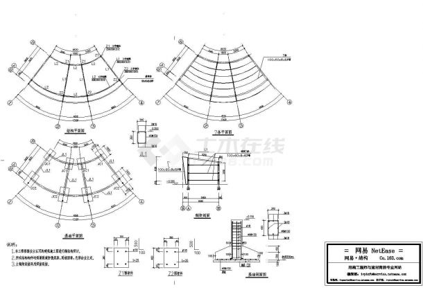 一套售楼处框架结构CAD图纸-图二