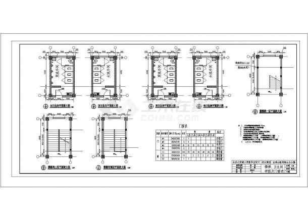 某5040㎡六层综合楼建筑结构毕业设计图纸（含计算书）-图一