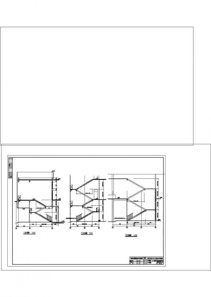 江阴市某三层框架结构沿街商业楼建筑工程全套设计cad图（含总平面图）_图1