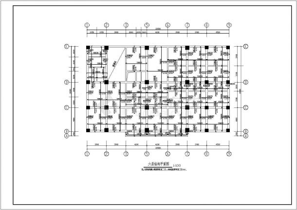 某城市钢筋混凝土结构七层宾馆工程设计施工图（含结构设计说明）-图一