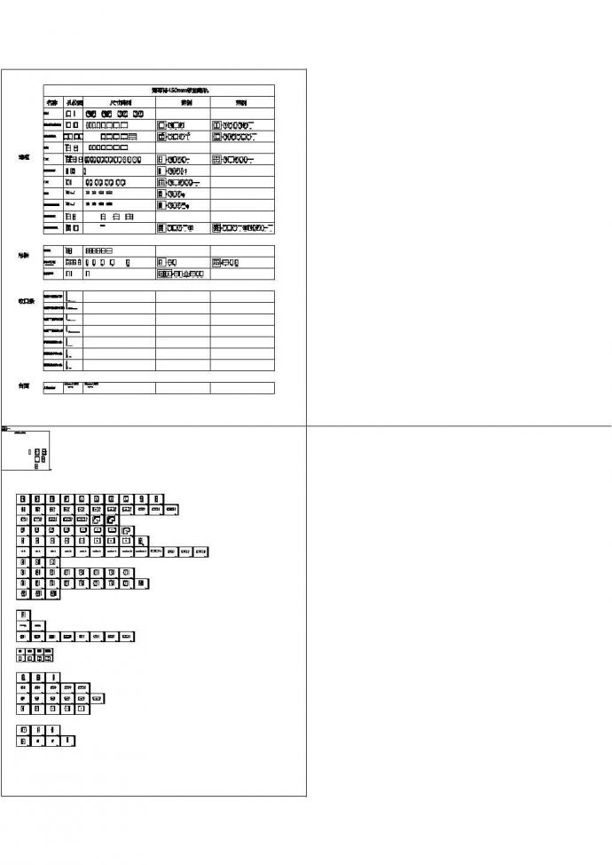 002橱柜标准化柜体结构图（生产用）_图1