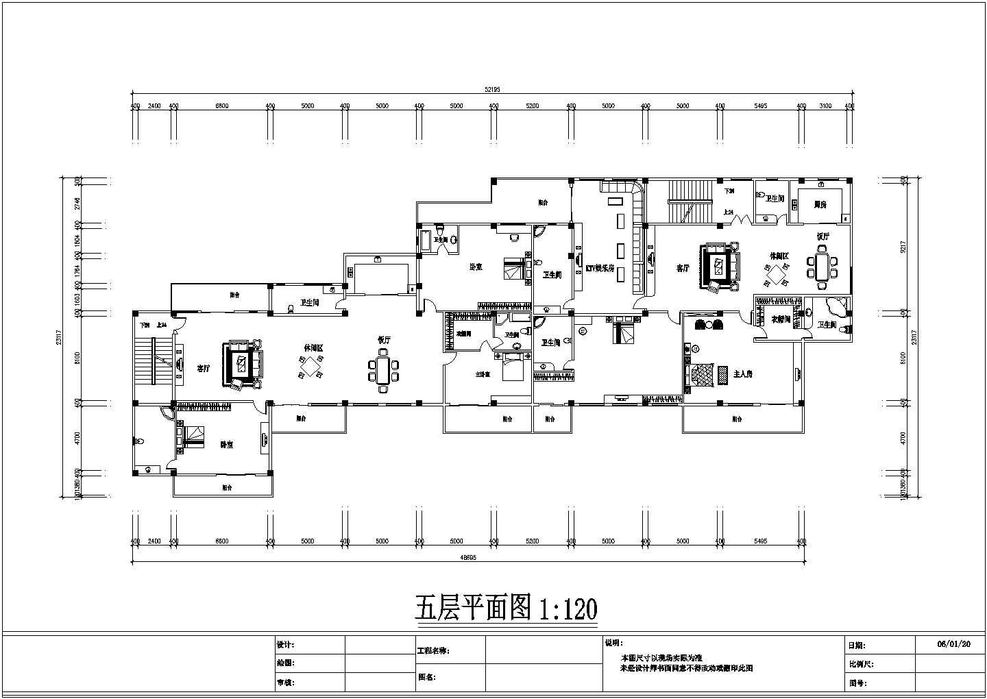 某私宅平面图电气设计CAD完整详细