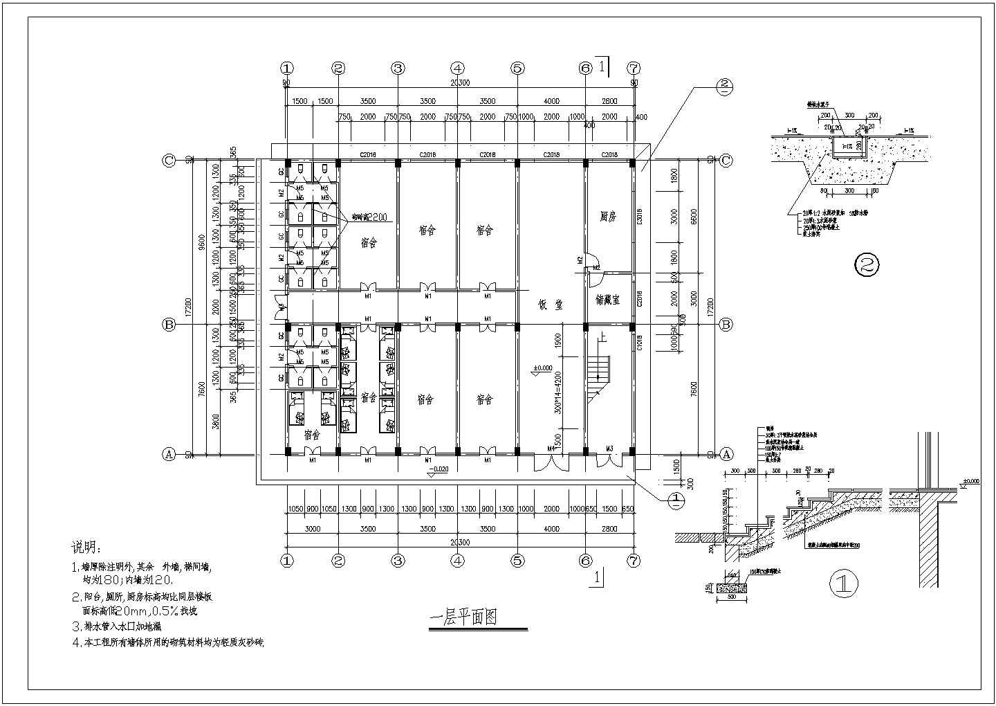 某宿舍平面图建筑设计CAD完整详细施工图