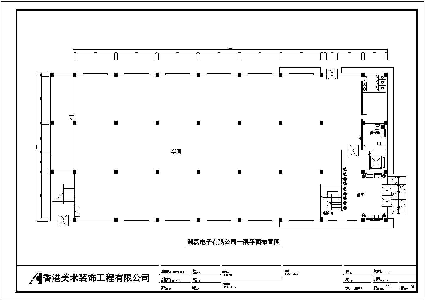 某一工厂平面图框架结构设计CAD完整详细设计