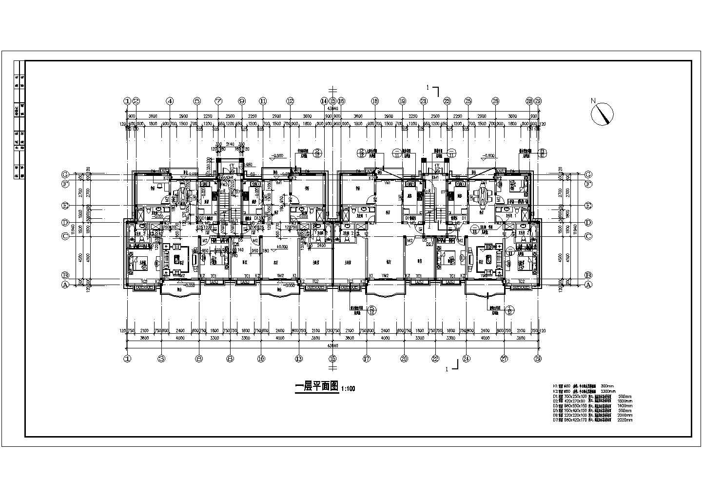 长43.84米 宽11.94米 地下1地上6加1阁楼层2单元每单元2户框架结构设计CAD住宅楼设计图 含详图