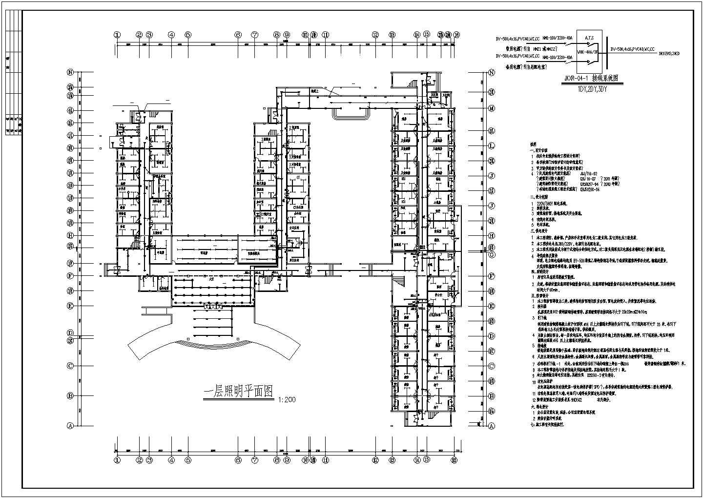 某医院综合楼电气设计CAD图纸 内含总体布置图