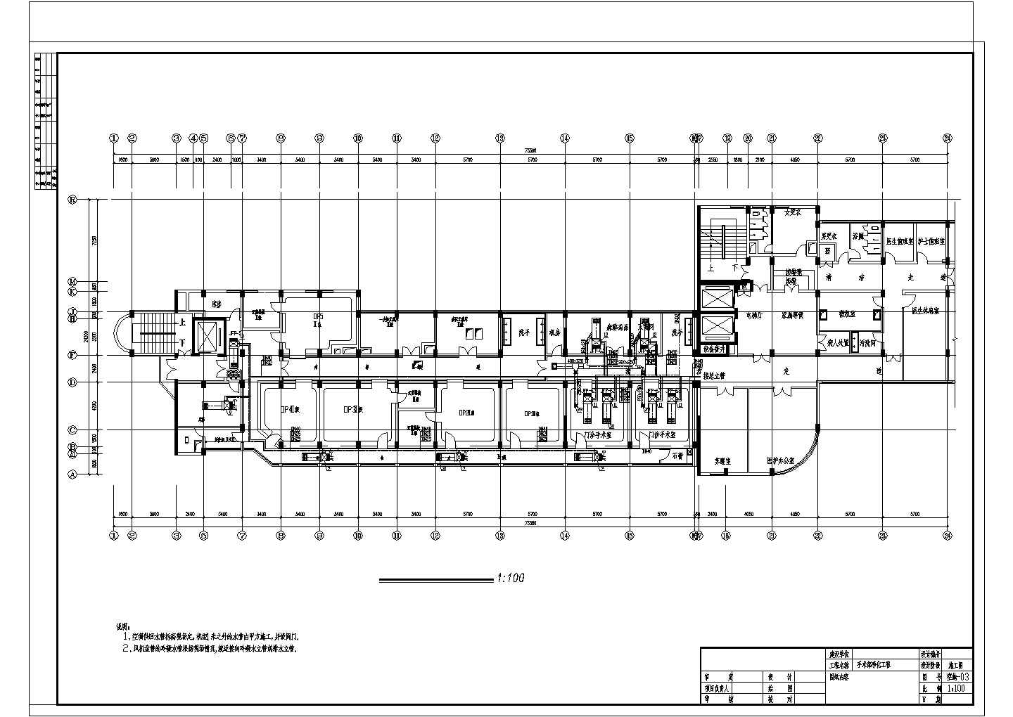 某医院建筑部分施工全套完整大样图CAD总体规划