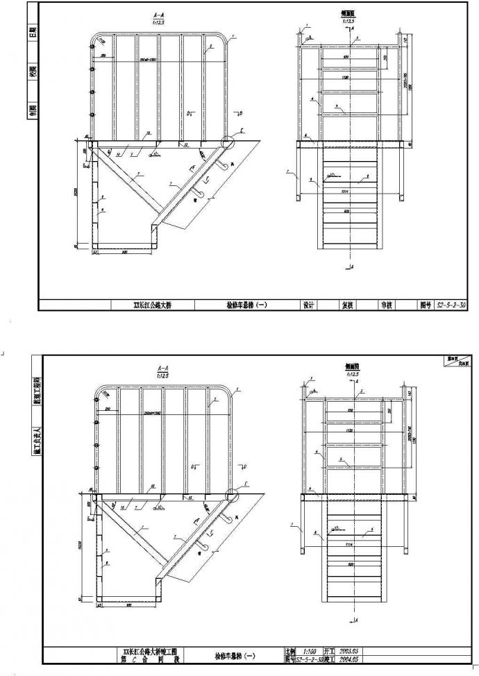 公路跨长江特大组合体系桥梁（检查车）悬梯节点详图设计_图1